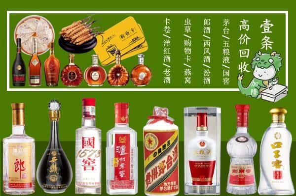 白银靖远县跃国烟酒经营部