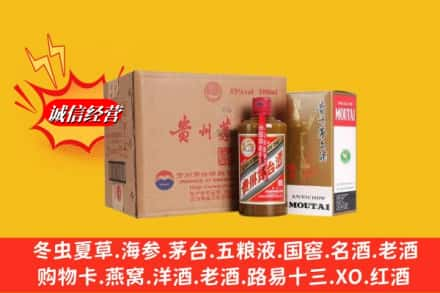 白银靖远县求购回收精品茅台酒