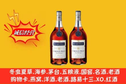 白银靖远县回收洋酒蓝带价格