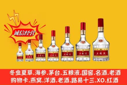 白银靖远县烟酒回收五粮液