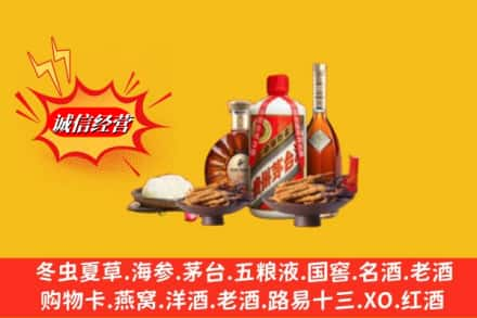 白银靖远县高价上门回收礼品